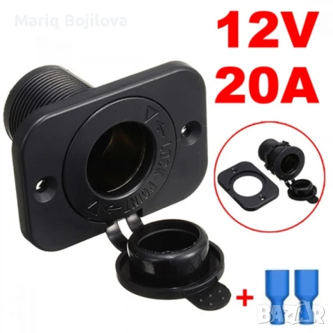 Женско гнездо за вграждане за авто запалка 20A, 12V/24V, прахоустойчиво, с капак