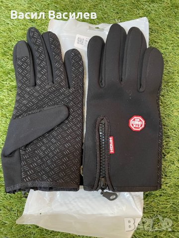 Ветроустойчиви и водоустойчиви ръкавици, снимка 4 - Ръкавици - 28070657