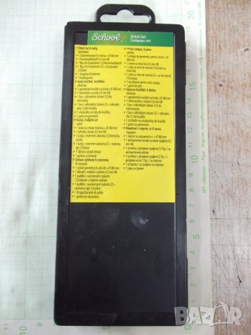 Пергел "Classic", снимка 4 - Ученически пособия, канцеларски материали - 32624183