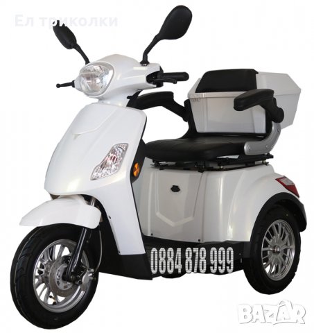 Луксозни Електрически триколки - нови, снимка 7 - Мотоциклети и мототехника - 32740100