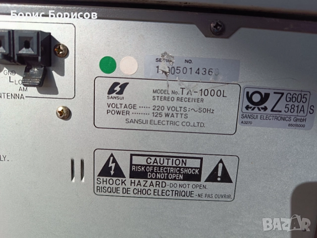 HiFi система Sansui TA1000L, снимка 5 - Аудиосистеми - 52430969