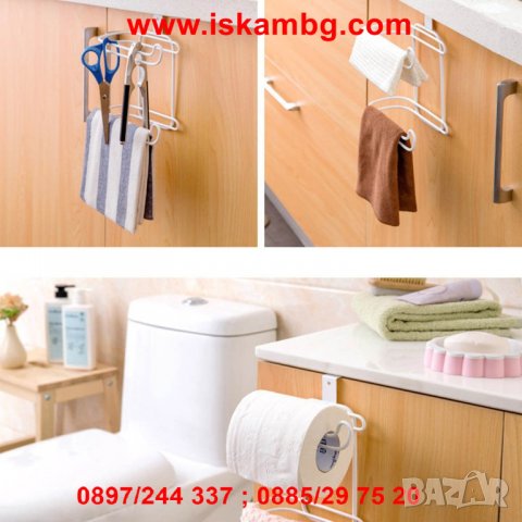 Двойна закачаща се поставка за тоалетна хартия - код 1863, снимка 17 - Други стоки за дома - 26989562