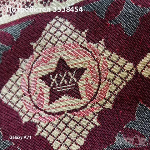 Покривка от 1973 година , снимка 7 - Покривки за маси - 49712767