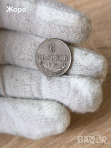6 кройцера 1848 година Австрия 