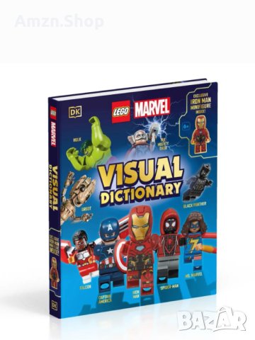 Lego книга Marvel Visual Dictionary 5008260 с ексклузивна минифигурка на IRON MAN minifigure 
