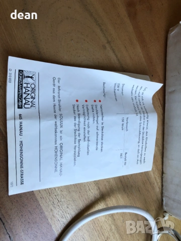 Инфрачервена лампа Solilux, снимка 9 - Медицинска апаратура - 53444019