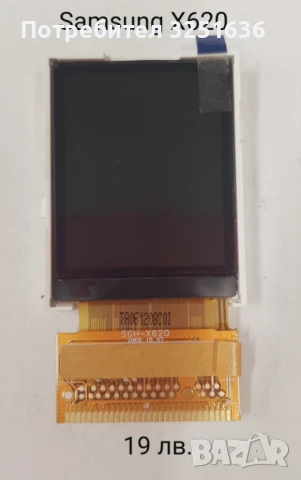 Дисплей за Samsung J600,X510,X530,X520,X540,X500,X300, X650,X660,X620,P100,V200,L760,E350,E800,Е600, снимка 10 - Резервни части за телефони - 50545919