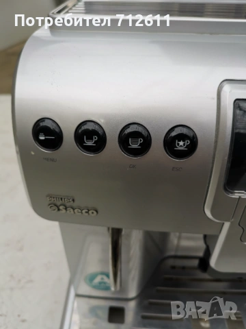 Продам кафе автомат с функция капучино , снимка 5 - Кафемашини - 53562876