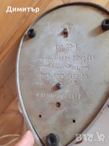 Настолни вентилатори от соца. ZEFIR Z-21,ZEFIR Z-51B,ZEFIR-3,HELIIOS,, PROGRES W20, W60, ТИП 83-1, снимка 8 - Вентилатори - 33160116