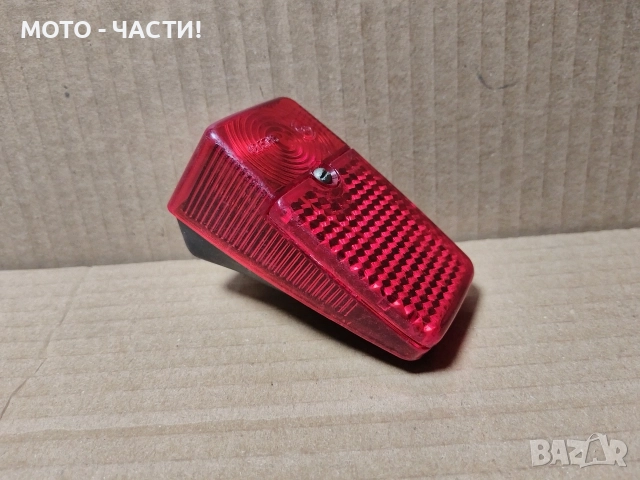 Руски Стоп За Ретро Руски Велосипеди / НОМЕР 3.