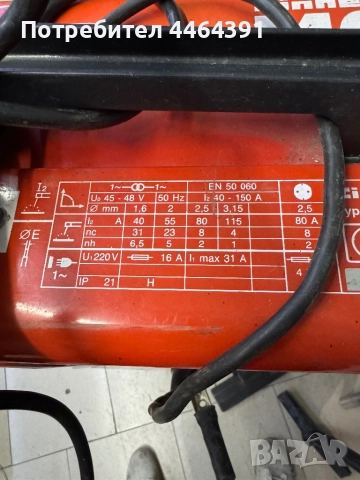 Електрожен елхел чисто нов , снимка 7 - Други машини и части - 51490133