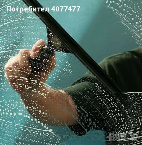 Професионално Почистване 