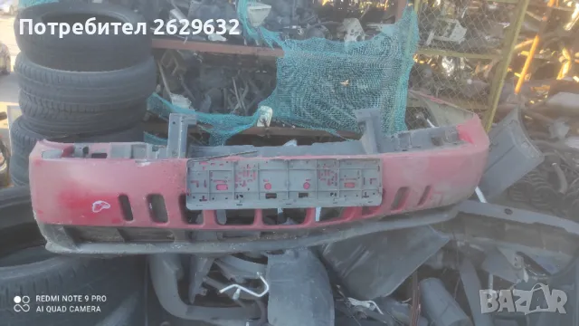 Предна броня за Фиат Купе, снимка 3 - Части - 48509232