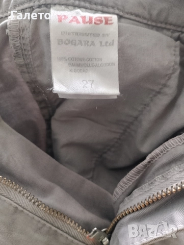 Панталон размер S , снимка 3 - Панталони - 51647770