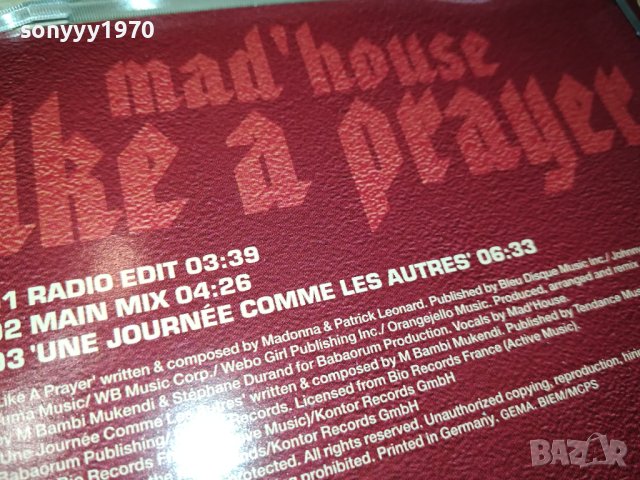 MAD HOUSE CD-ВНОС GERMANY 2711231713, снимка 8 - CD дискове - 43169391