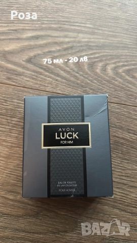 Парфюм, снимка 16 - Дамски парфюми - 31139430