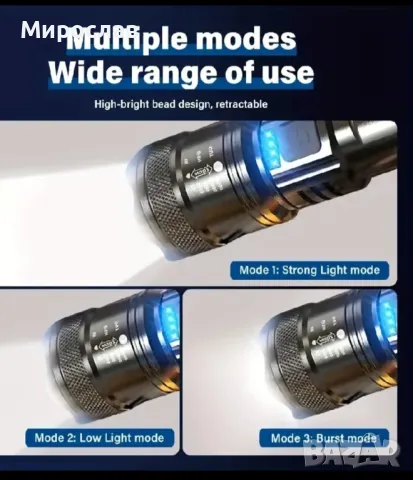 Мощно XHP50 LED фенерче Вградена батерия Презареждаема фенерче Супер ярка светлина , снимка 5 - Прожектори - 48631312