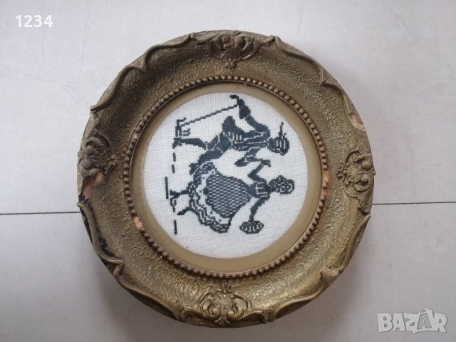 Рамка за гоблен 25.5 см. 