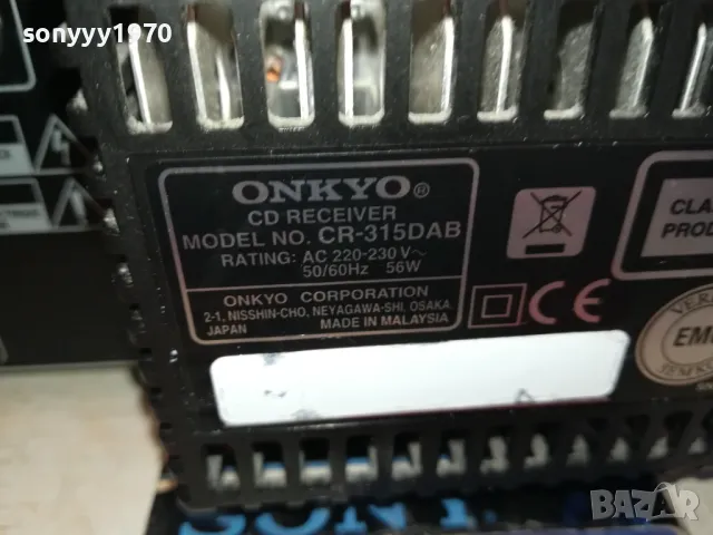 onkyo CR-315 DAB-dab cd receiver 2303251141, снимка 14 - Ресийвъри, усилватели, смесителни пултове - 49603978