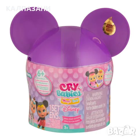 IMC Миникукла със сълзи CRYBABIES MAGIC TEARS DISNEY герои 82663