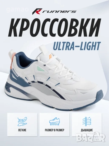 Маратонки Runners, снимка 2 - Маратонки - 51464804