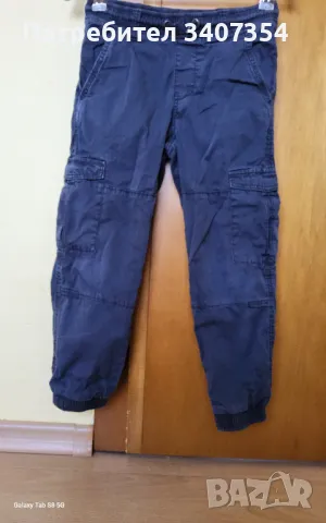 Панталон с подплата L.O.G.G..