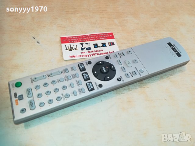 sony rmt-d217p remote hdd/dvd 1104212059, снимка 2 - Дистанционни - 32510515