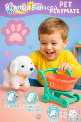 Плюшено кученце в пазарска количка, снимка 6 - Плюшени играчки - 53383215