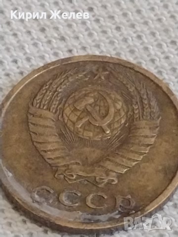 Две монети 2 копейки 1970/74г. СССР стари редки за КОЛЕКЦИОНЕРИ 39126, снимка 9 - Нумизматика и бонистика - 43999904