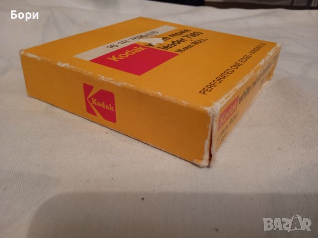 KODAK 'CLASSIC' WHITE MOVIE LEADER - 16MM, снимка 7 - Чанти, стативи, аксесоари - 38025135