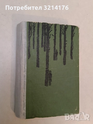 Август, август... - Давид Овадия