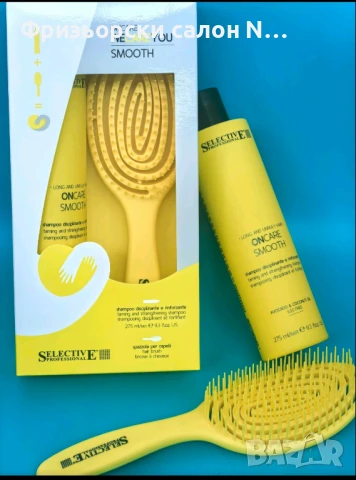 Шампоан , снимка 1