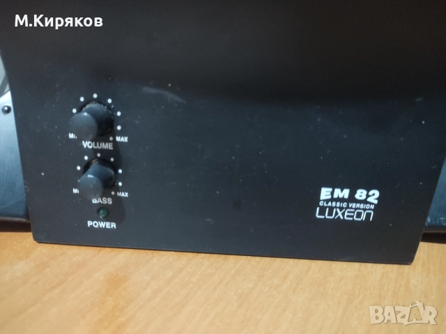 Тонколони със субуфер LUXEON, снимка 5 - Тонколони - 52750695