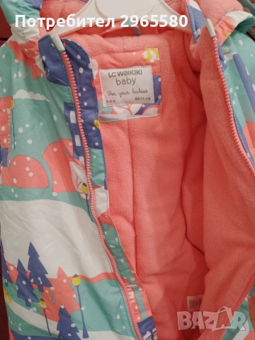 НОВ Космонавт, ескимос за момиче , снимка 2 - Бебешки ескимоси - 53293079