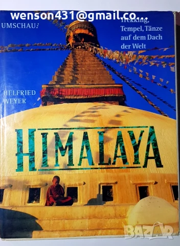 HIMALAYA. Helfried Weyer