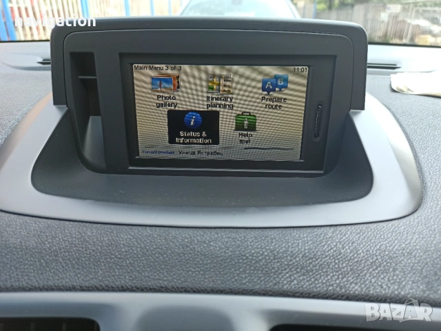SD Карта 2026 за Renault TomTom & R-Link (v11.45) – Цяла Европа и България, снимка 13 - Аксесоари и консумативи - 53422717