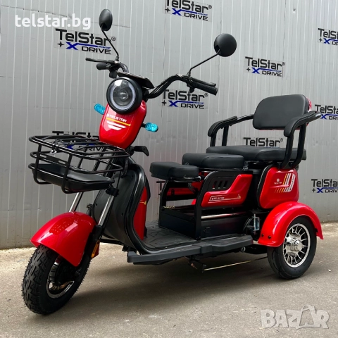 Триместна електрическа триколка TS 350-7-1 UNIVERSAL 1500W 25Ah, високопроизводителни батерии от пос