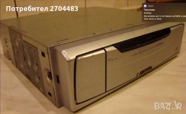 Продавам хибридна навигационна система Clarion NAX-9500E