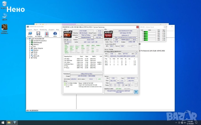 Компютър 2gb video ,ssd , снимка 4 - Геймърски - 52844311