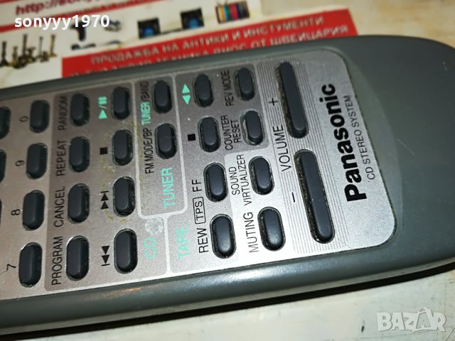 panasonic eur644862 cd stereo system remote control-france 3010221430, снимка 6 - Други - 38500201
