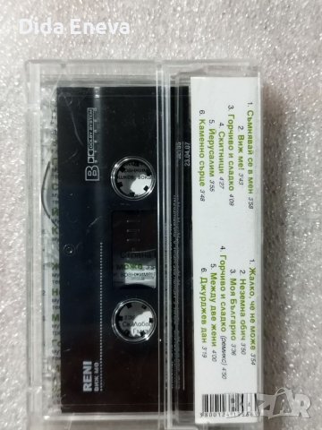 Аудио касетки с всякаква музика, снимка 17 - Аудио касети - 38819847