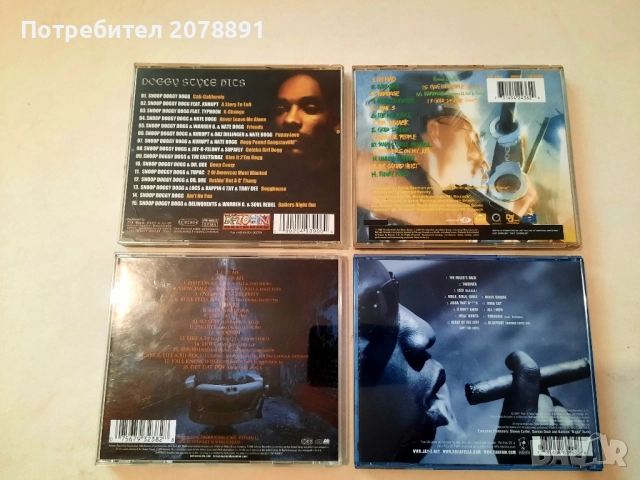 Оригинални Rap Hip Hop албуми Рап Хип Хоп дискове, снимка 2 - CD дискове - 52500590