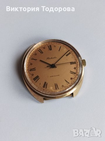 Мъжки часовник Ракета, снимка 1 - Антикварни и старинни предмети - 43329655