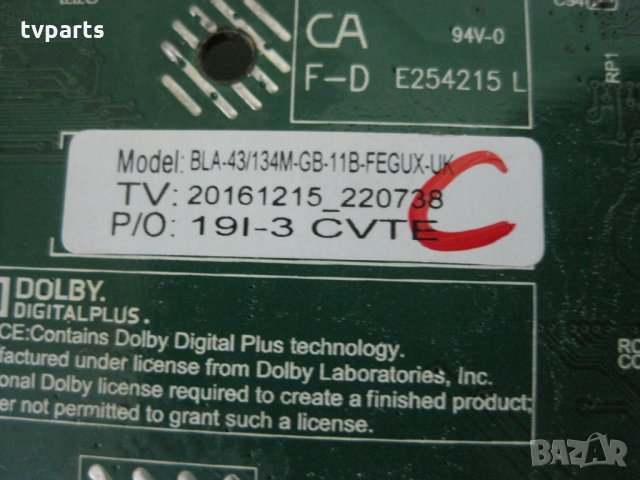 Мейнборд TP.MS6486.PB711 BLAUPUNKT 43/134M-GB-11B-FEGUX-UK 100% работещ, снимка 5 - Части и Платки - 27946185
