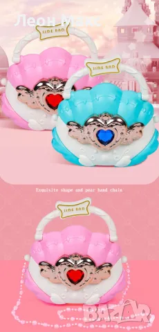 Детска Чанта с ефекти, с ключ, детски комплект , снимка 7 - Други - 48202637