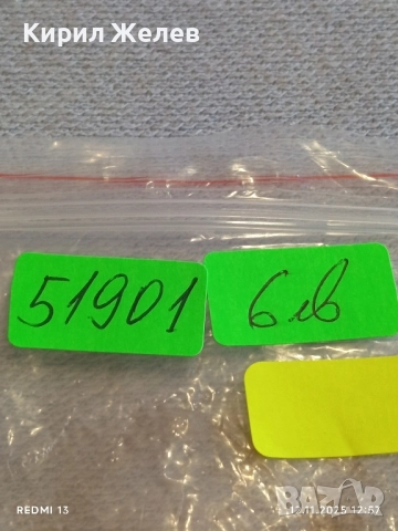 Три монети QUARTER DOLLAR UNITED STATES of AMERICA за КОЛЕКЦИЯ 51901, снимка 11 - Нумизматика и бонистика - 52387782