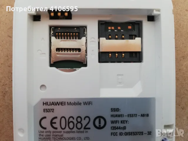 Huawei E5372 4G мобилен рутер работи в всички ОП, снимка 5 - Рутери - 47571241