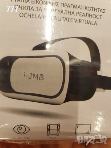 Очила виртуална реалност, снимка 2 - 3D VR очила за смартфон - 38934539