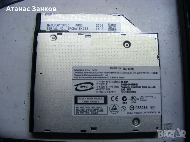 Лаптоп за части IBM/Lenovo Thinkpad Z60m, снимка 9 - Части за лаптопи - 32417310