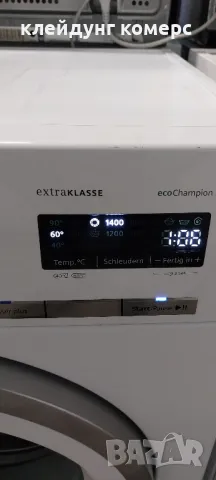 Пералня SIEMENS IQ 700 8кг. А+++, снимка 6 - Перални - 47920608